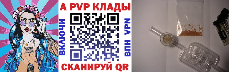 продажа наркотиков  Богородицк  мега сайт  Alpha-PVP крисы CK 