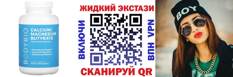БУТИРАТ бутандиол  хочу   Богородицк 