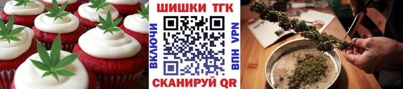 Canna-Cookies конопля  Богородицк 