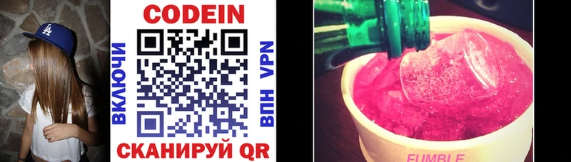 дарк нет Telegram  гидра ссылки  Богородицк  Кодеиновый сироп Lean Purple Drank 