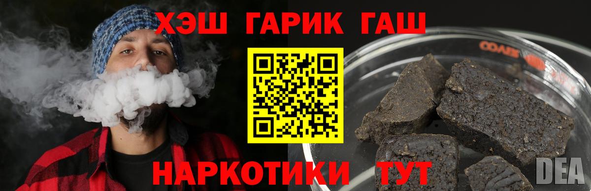 Богородицк  ГАШ Изолятор  Вход с VPN  Гашиш Изолятор 