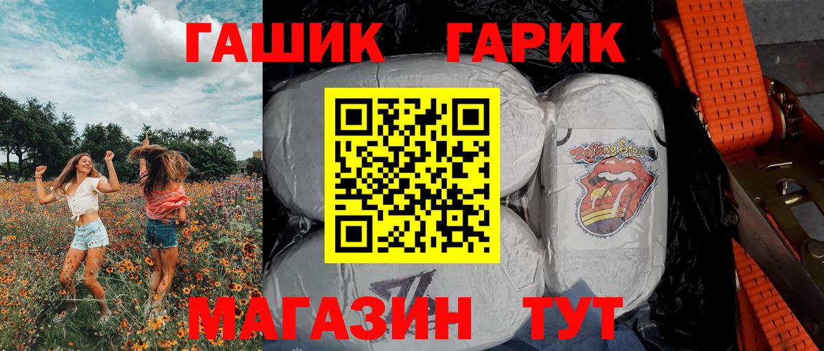 ГАШИШ индика сатива Богородицк