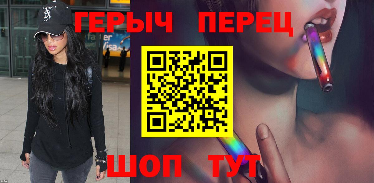 Героин  Вход с VPN  Богородицк  ГЕРОИН герыч 