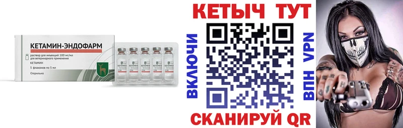 даркнет сайт  MEGA ссылки  Кетамин VHQ  Богородицк 