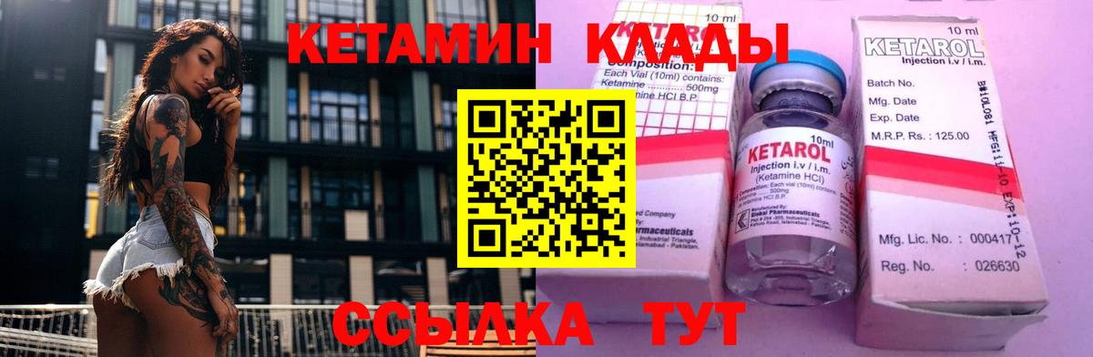 КОКАИН  Вход с VPN  МАРИХУАНА  Богородицк  Экстази  ГАШИШ  Меф МЯУ МЯУ  
