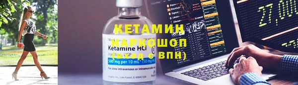 меф VHQ Рославль