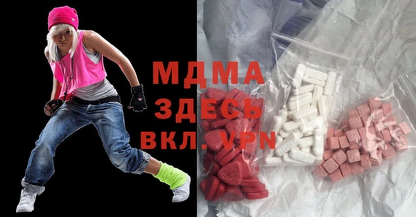 мефедрон VHQ Абдулино
