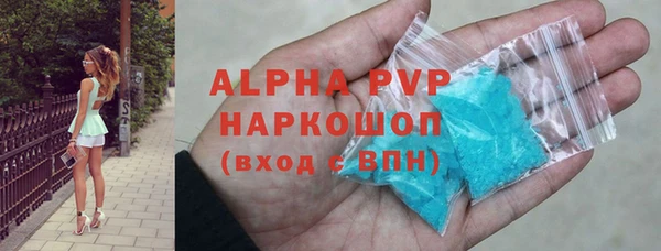 мефедрон VHQ Абдулино