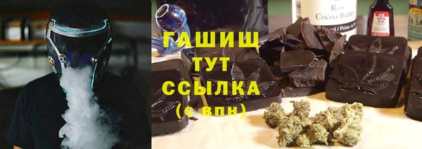 мефедрон VHQ Абдулино