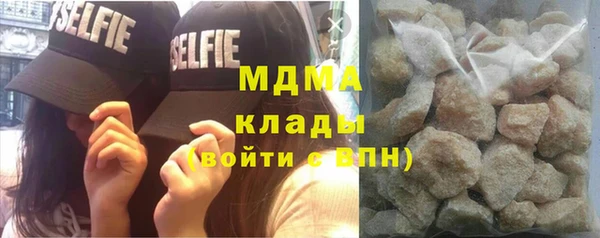 мескалин Абаза