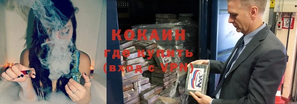 альфа пвп VHQ Абинск