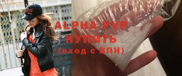 мескалин Абаза
