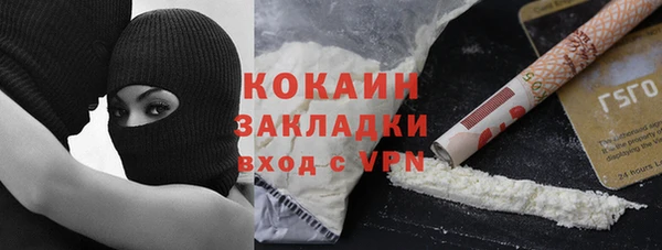 мефедрон VHQ Абдулино