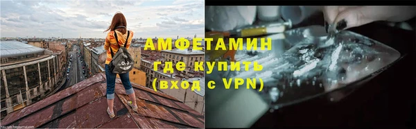 мефедрон VHQ Абдулино