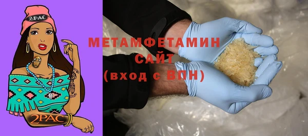 меф VHQ Рославль