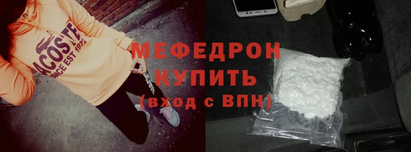 меф VHQ Рославль