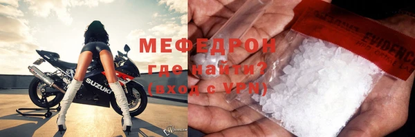 мескалин Абаза