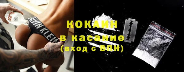 альфа пвп VHQ Абинск