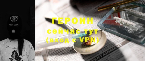 мефедрон VHQ Абдулино