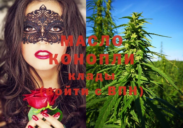 альфа пвп VHQ Абинск