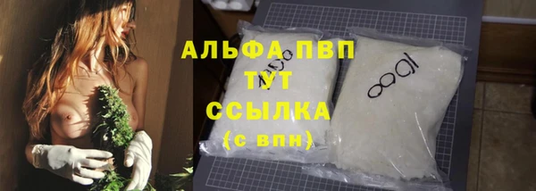 меф VHQ Рославль