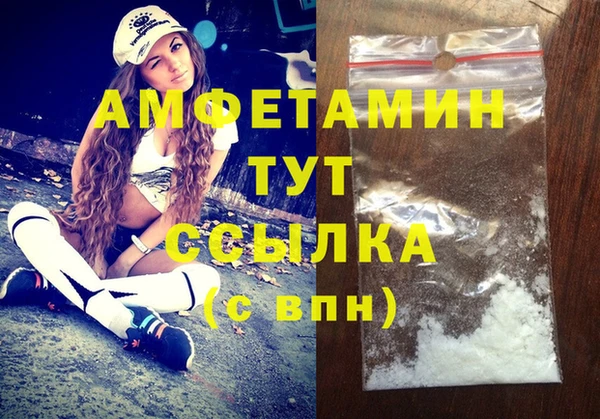 мефедрон VHQ Абдулино