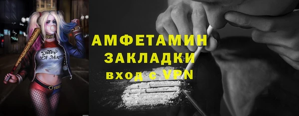 мескалин Абаза