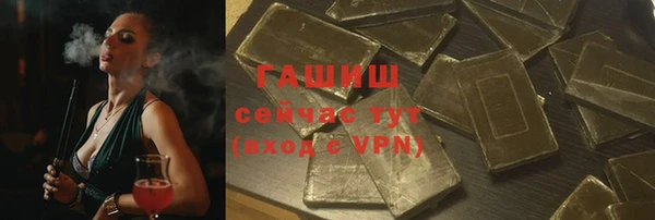 мефедрон VHQ Абдулино