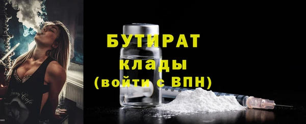мескалин Абаза