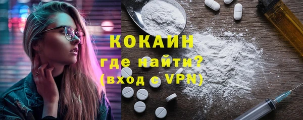 мескалин Абаза