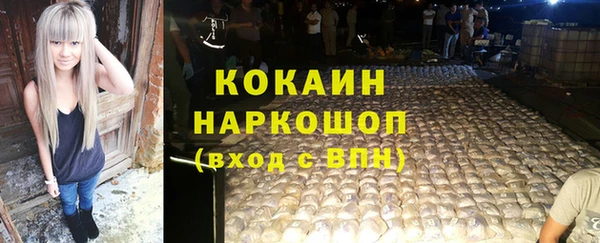 альфа пвп VHQ Абинск