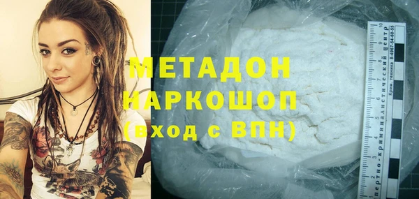 альфа пвп VHQ Абинск