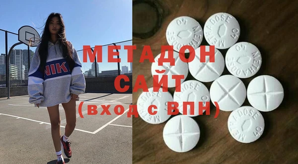 альфа пвп VHQ Абинск