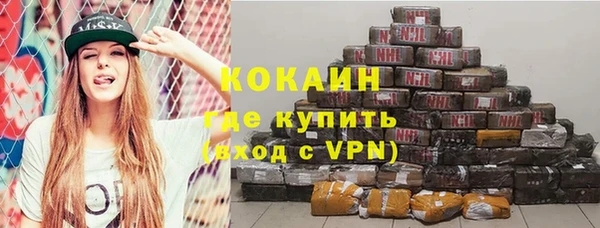 альфа пвп VHQ Абинск