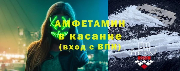 альфа пвп VHQ Абинск