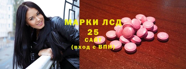 мескалин Абаза