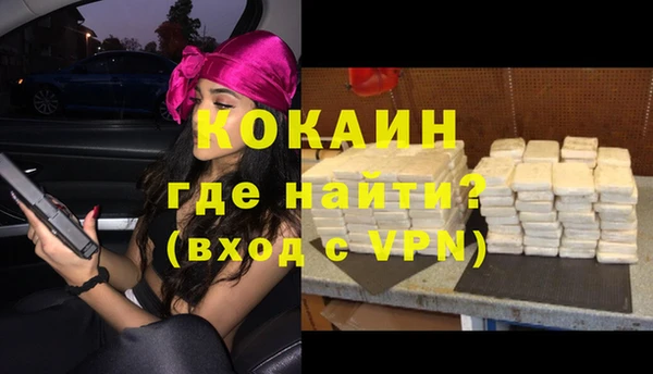 альфа пвп VHQ Абинск