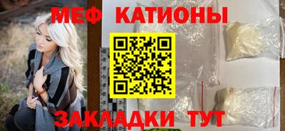 бутират Балаково
