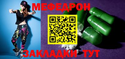 бутират Балаково
