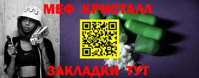 бутират Балаково
