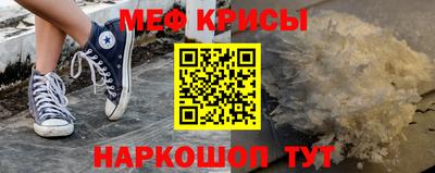 бутират Балашиха
