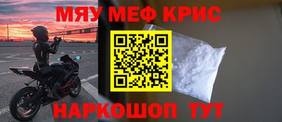 бутират Балаково