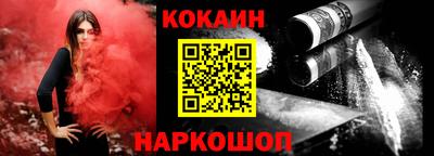 бутират Балаково