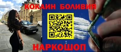 спайс Балахна