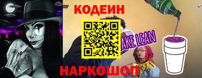 бутират Балашиха