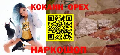 спайс Балахна