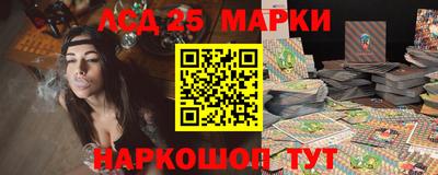бутират Балаково
