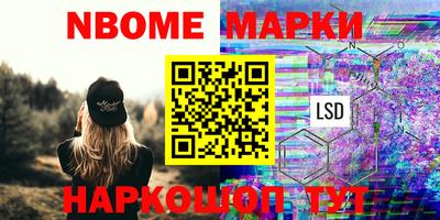 винт Волжский