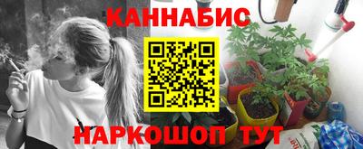 бутират Балашиха