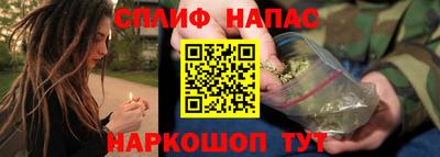 бутират Балашиха